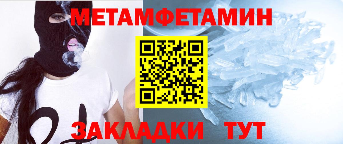 АМФ VHQ Кудымкар