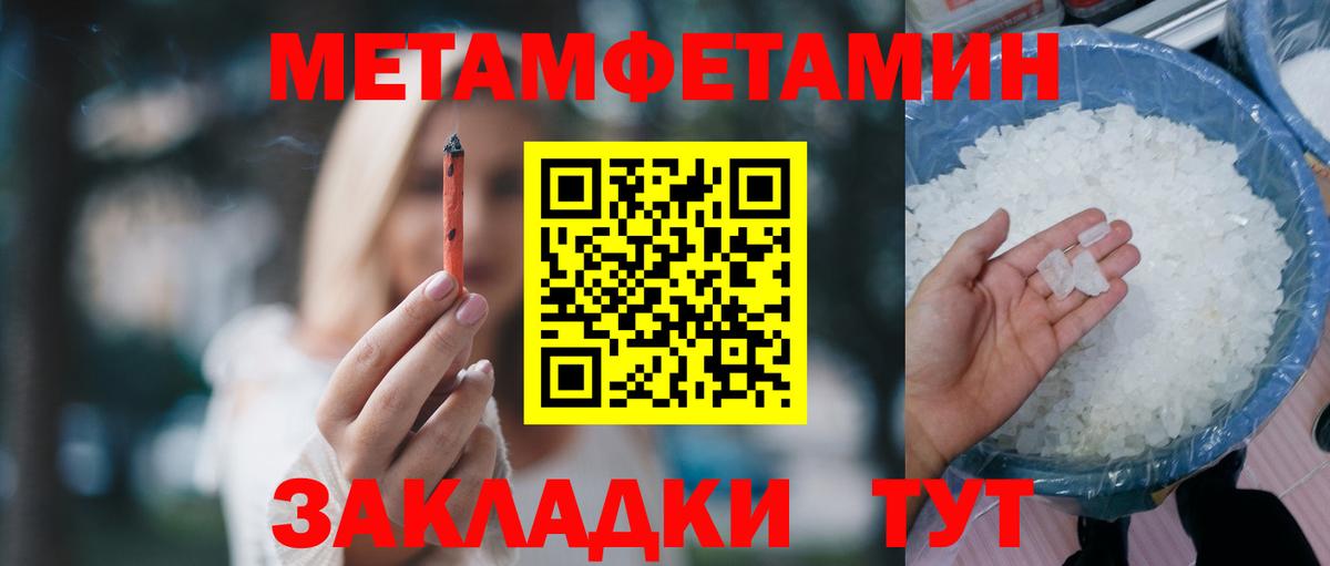 Amphetamine Розовый  Вход с VPN  Амфетамин  Амфетамин  Кудымкар 