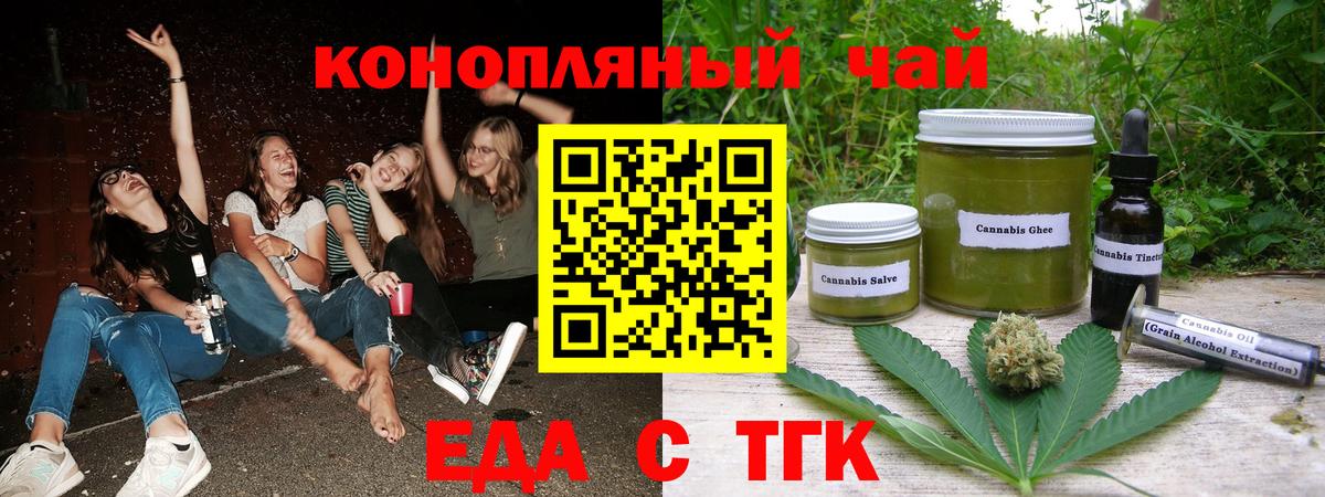 Кудымкар  Canna-Cookies конопля  Вход с VPN 