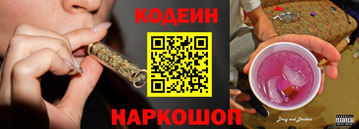 Мефедрон Кудымкар