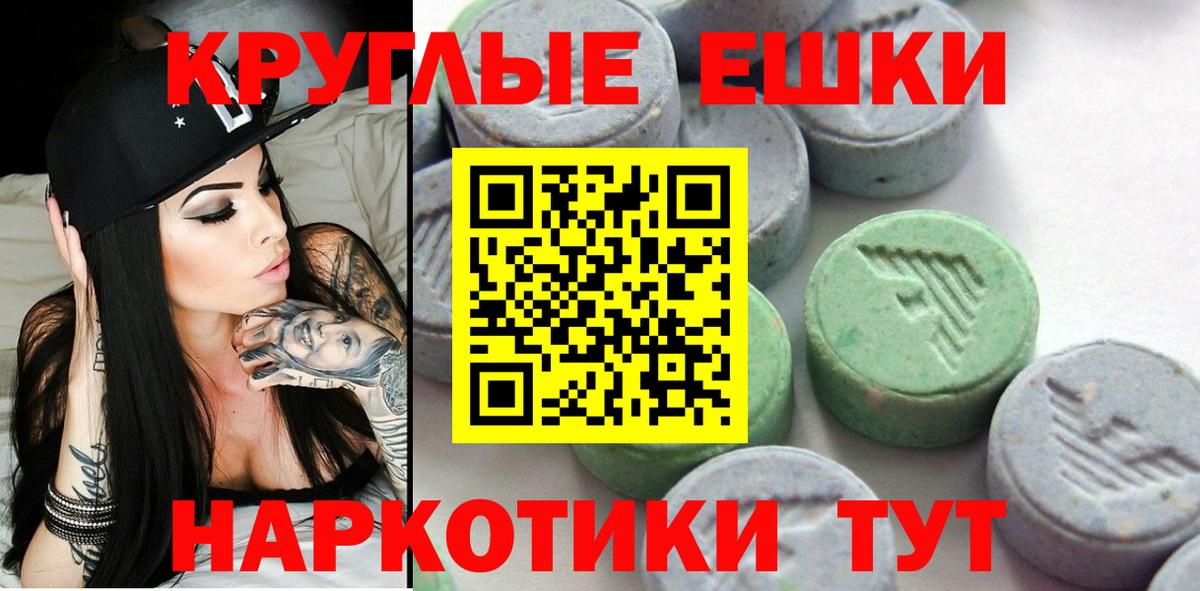 Ecstasy 300 mg  Вход с VPN  Кудымкар  Экстази 99% 