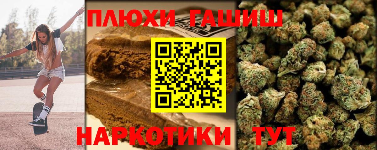 Кудымкар  закладки  ГАШ индика сатива  Вход с VPN  Гашиш Изолятор 