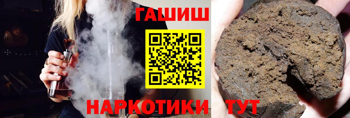 Гашиш Cannabis Кудымкар