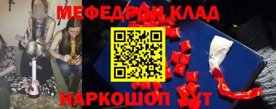 кристаллы Заводоуковск