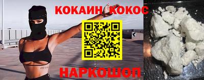 кристаллы Заводоуковск
