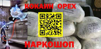 MDMA Premium VHQ Заволжье