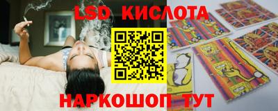 кристаллы Заводоуковск