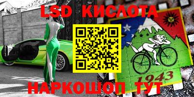 кристаллы Заводоуковск