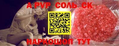 кристаллы Заводоуковск