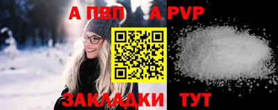 кристаллы Заводоуковск