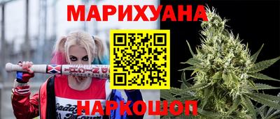 кристаллы Заводоуковск