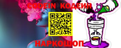 кристаллы Заводоуковск