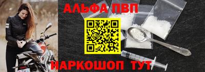 кристаллы Заводоуковск