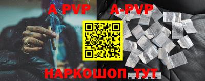 кристаллы Заводоуковск