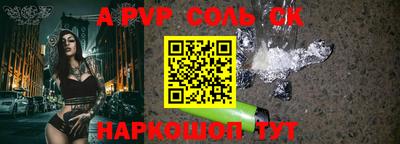 мефедрон Изобильный