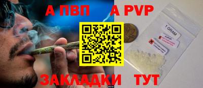 кристаллы Заводоуковск