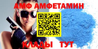 apvp Ипатово