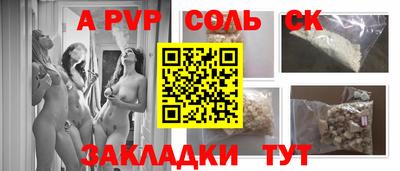 кристаллы Заводоуковск