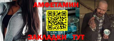 кристаллы Заводоуковск