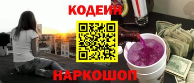 кристаллы Заводоуковск