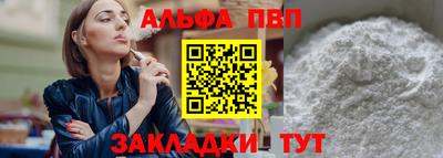 кристаллы Заводоуковск
