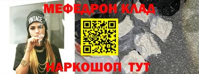 MDMA Premium VHQ Заволжье