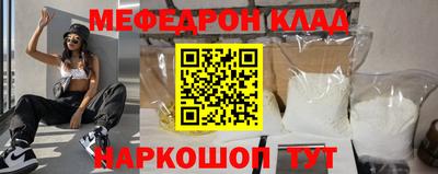 MDMA Premium VHQ Заволжье