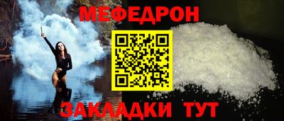 кристаллы Заводоуковск