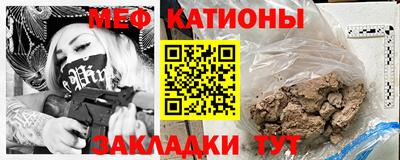 кристаллы Заводоуковск