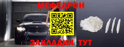 MDMA Premium VHQ Заволжье