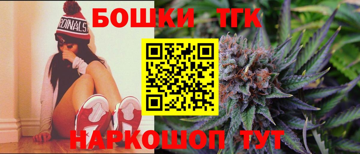 Купить наркотик  Меф  МАРИХУАНА  Меф кристаллы  Кудымкар  ГАШИШ  Вход с VPN 