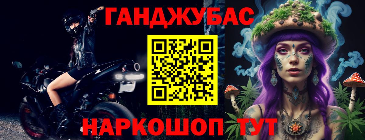 Кудымкар  Марихуана план  Вход с VPN  Канабис Bruce Banner 